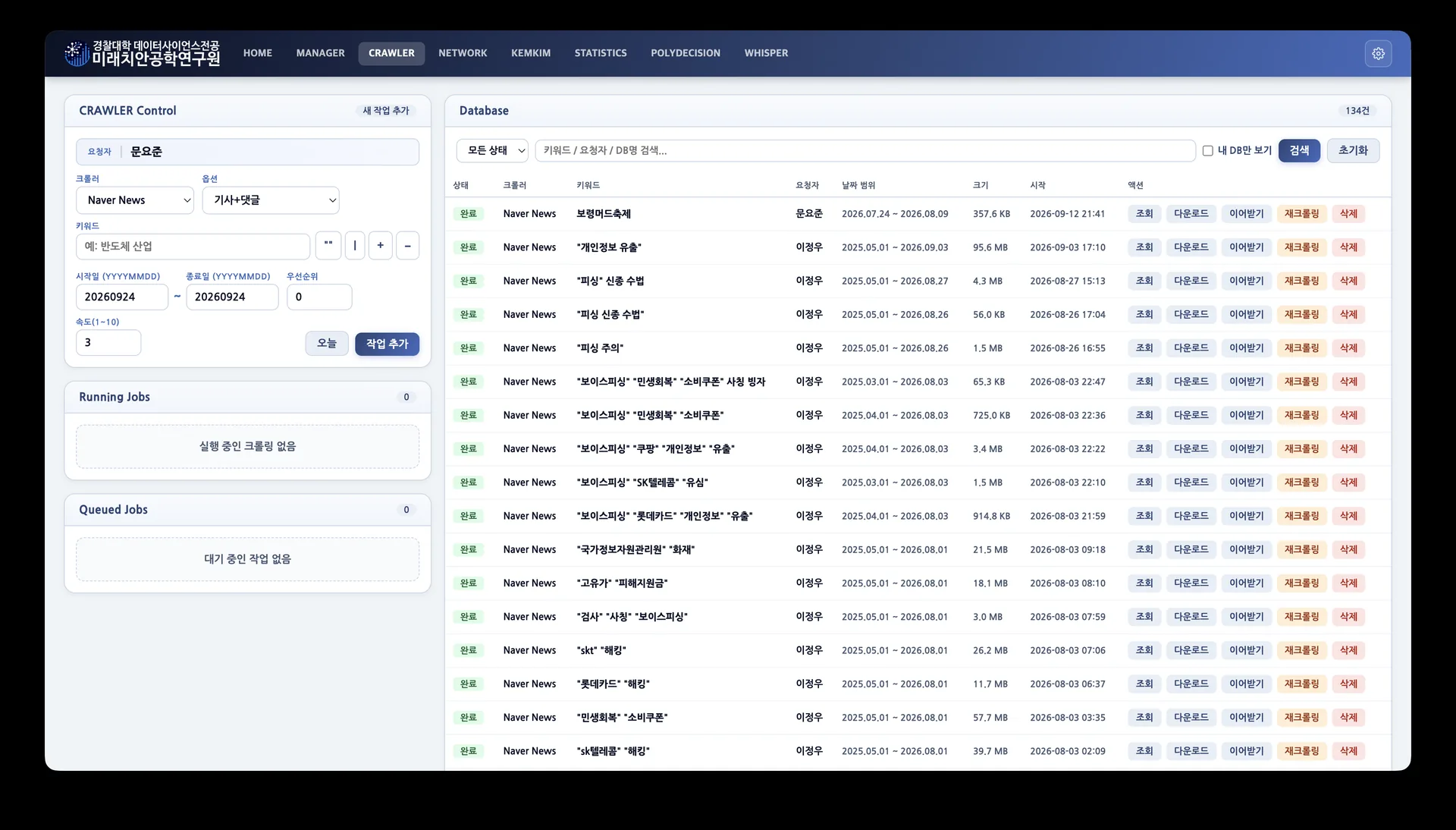 Crawler web service